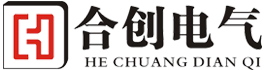 湖南衡阳合创电气有限公司